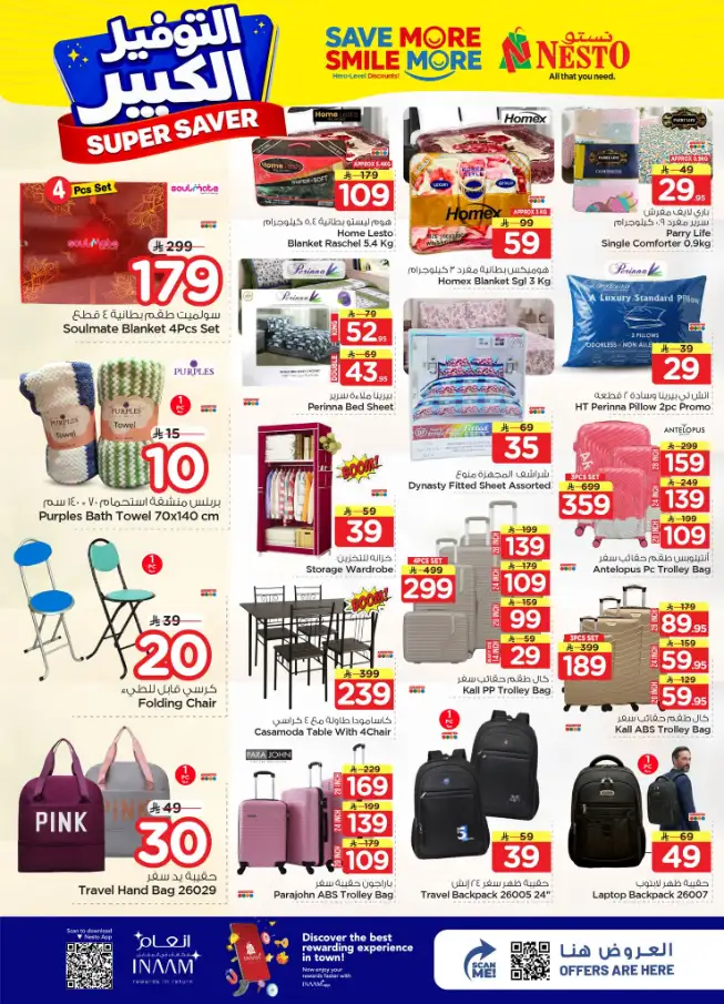 Nesto Khobar & Jubail Super Saver Offers – April 15-21 page 17