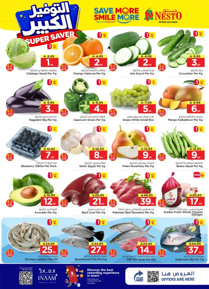 Nesto Khobar & Jubail Super Saver Offers – April 15-21 page 2