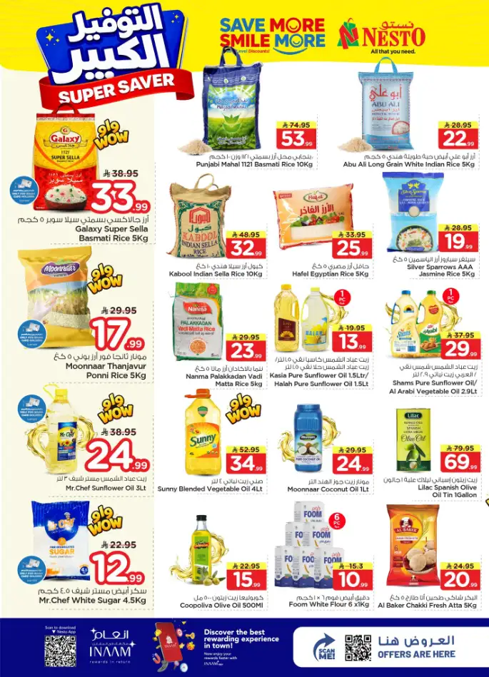 Nesto Khobar & Jubail Super Saver Offers – April 15-21 page 4