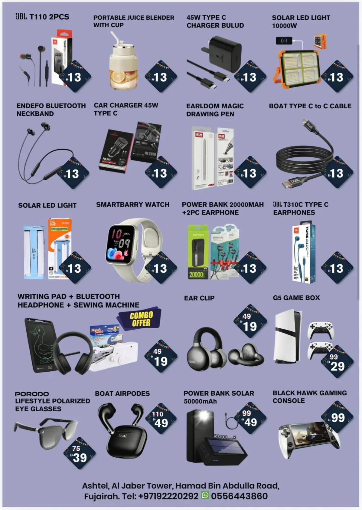 Ashtel Fujairah 13th Anniversary Sale | AED 13 Deals | Best Offers page 2