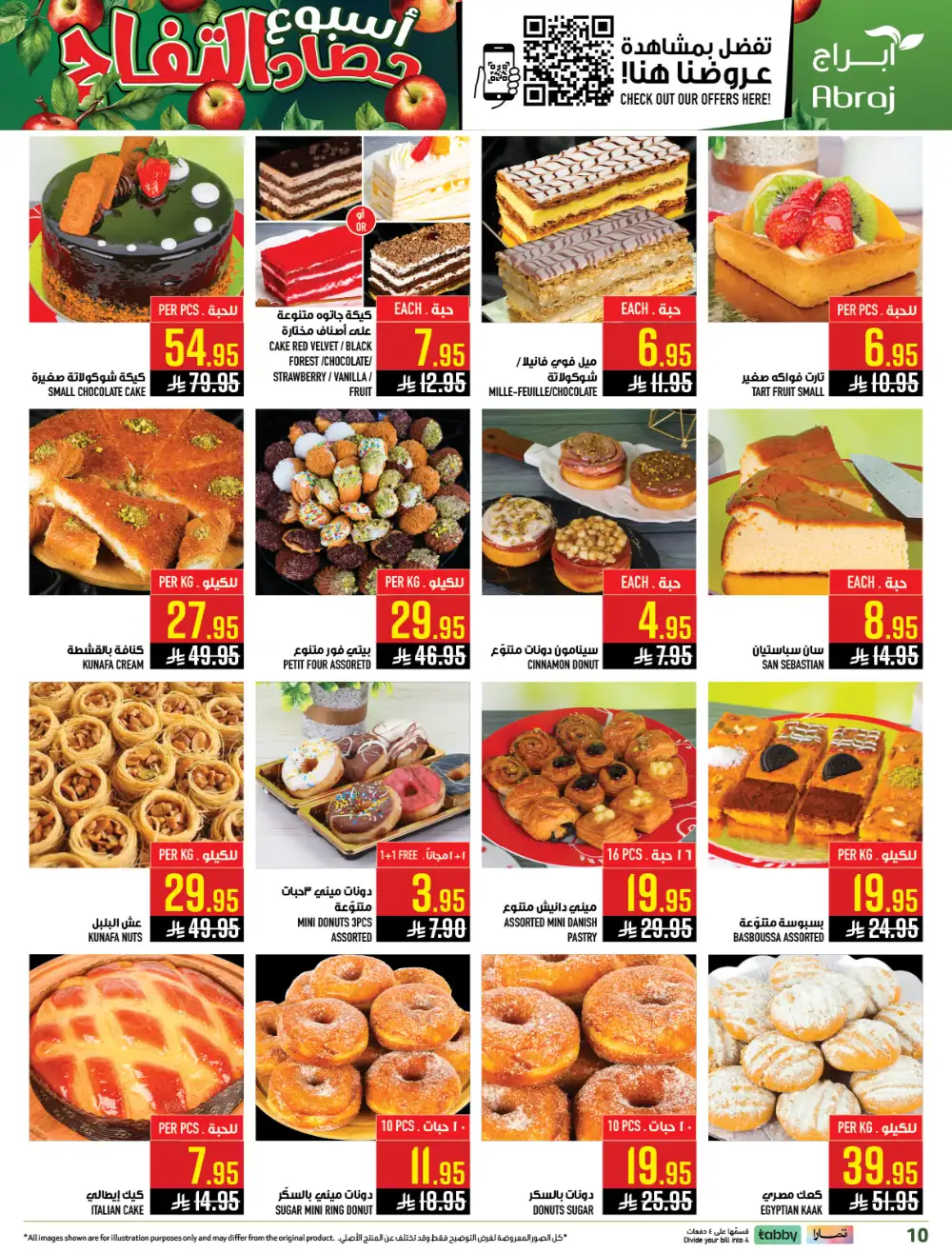 Abraj Hypermarket Makkah Apple Harvest | Ends Tuesday page 10