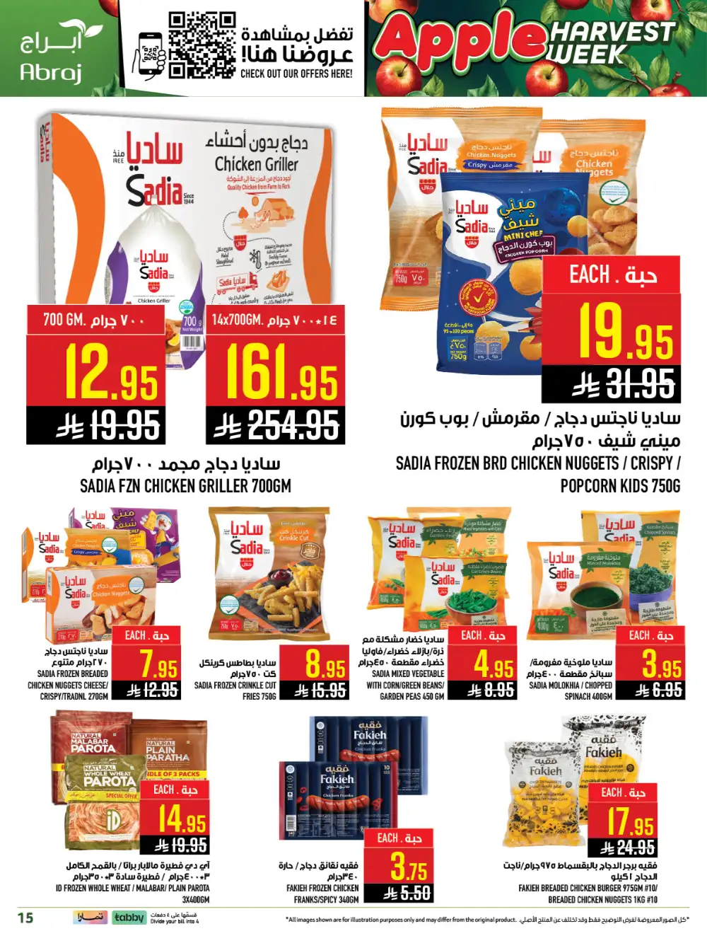 Abraj Hypermarket Makkah Apple Harvest | Ends Tuesday page 15