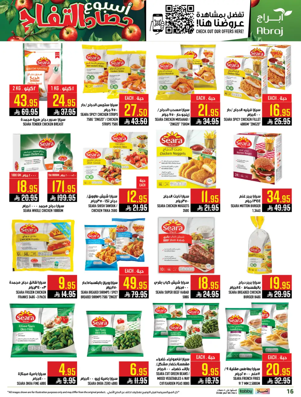Abraj Hypermarket Makkah Apple Harvest | Ends Tuesday page 16