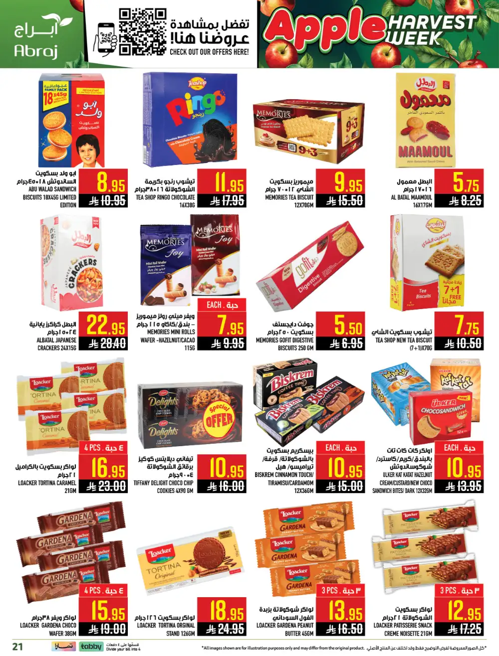 Abraj Hypermarket Makkah Apple Harvest | Ends Tuesday page 20