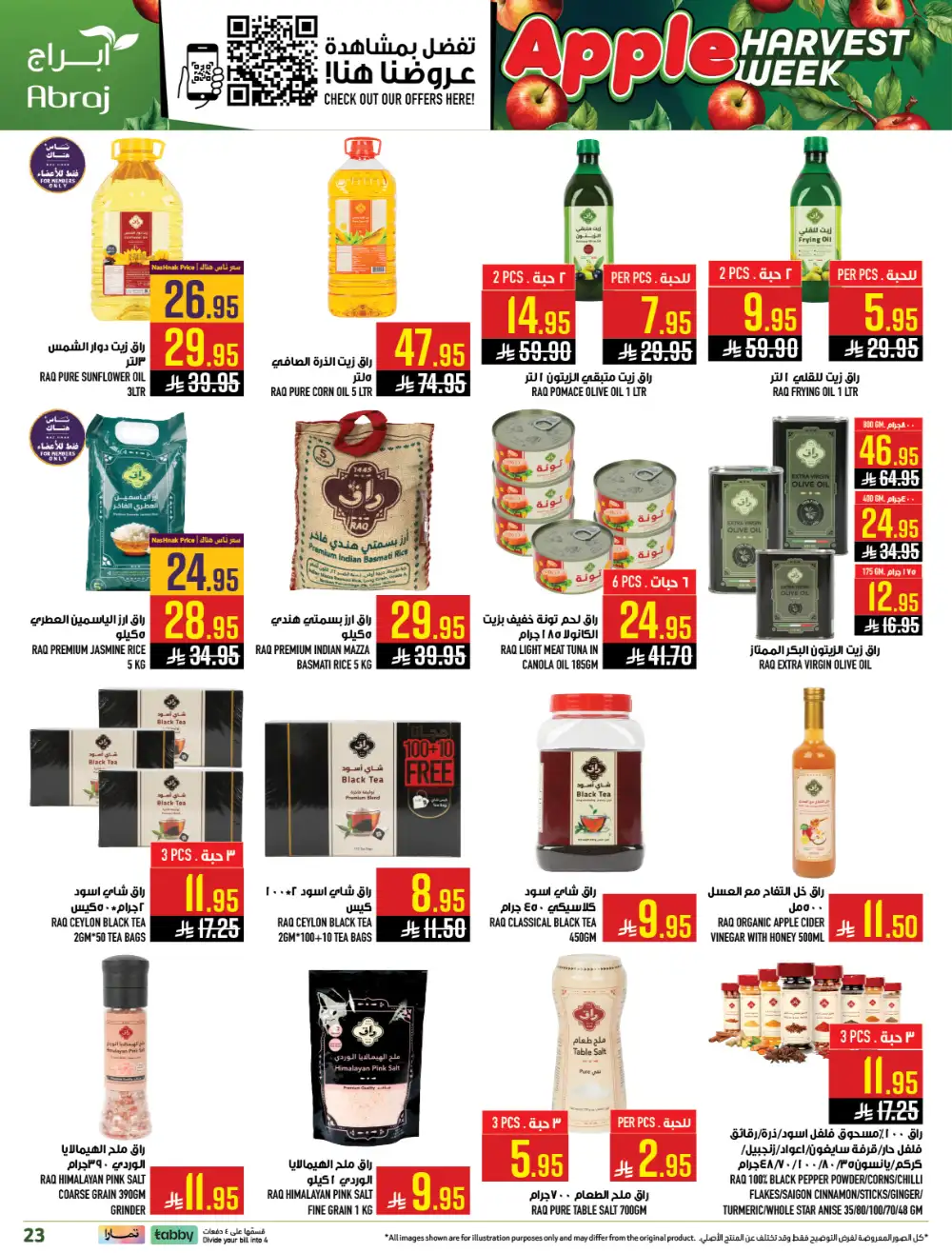 Abraj Hypermarket Makkah Apple Harvest | Ends Tuesday page 22