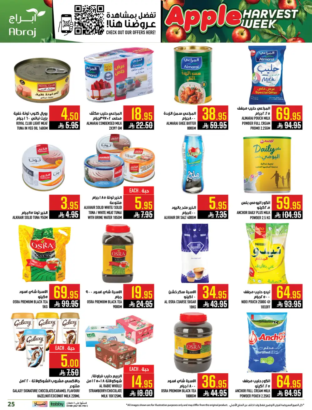 Abraj Hypermarket Makkah Apple Harvest | Ends Tuesday page 24
