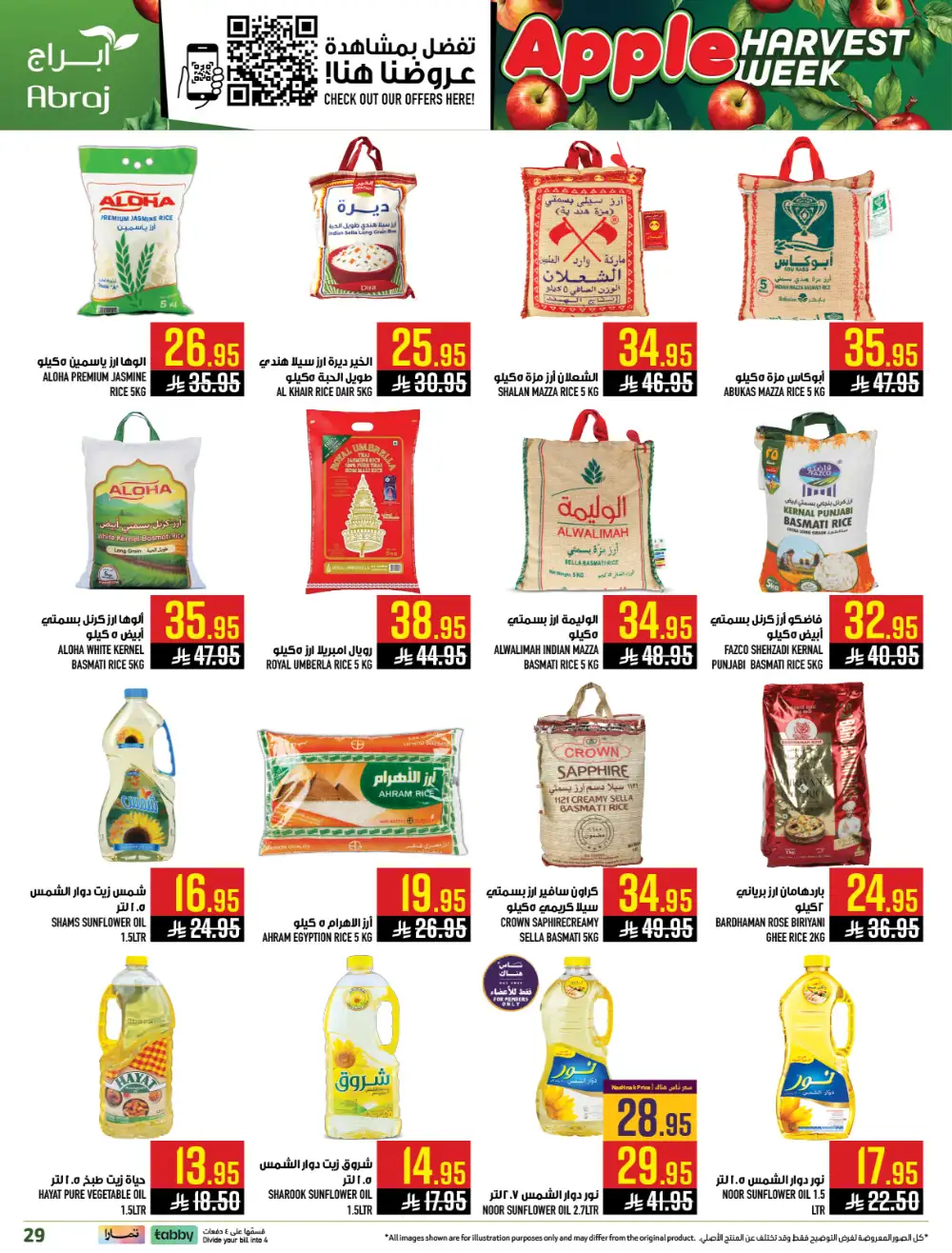 Abraj Hypermarket Makkah Apple Harvest | Ends Tuesday page 28