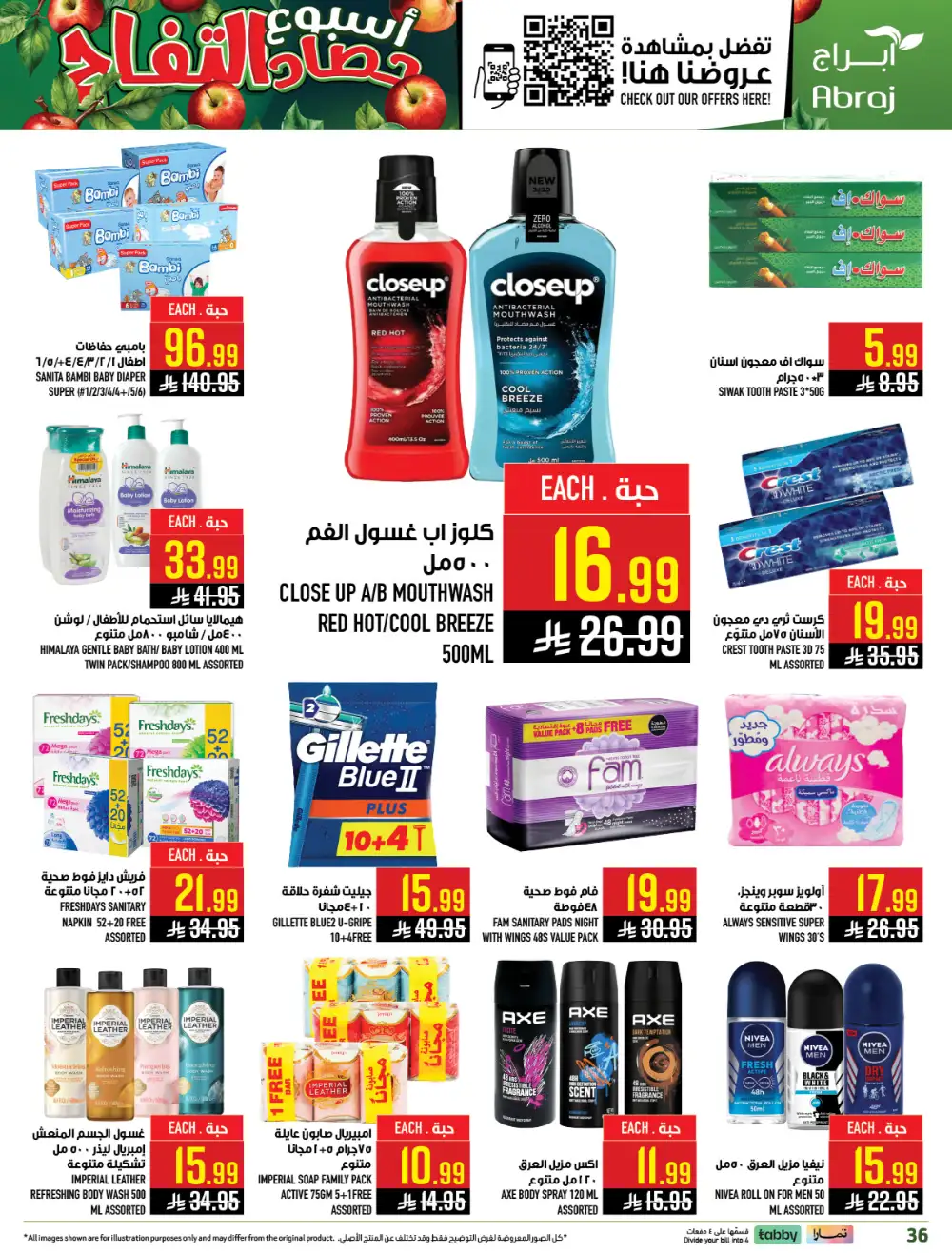 Abraj Hypermarket Makkah Apple Harvest | Ends Tuesday page 35