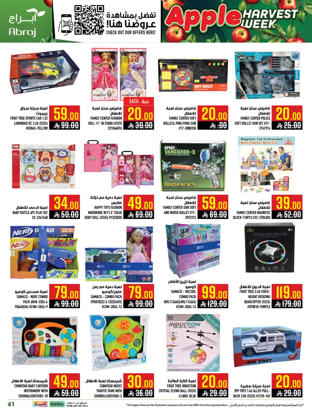 Abraj Hypermarket Makkah Apple Harvest | Ends Tuesday page 40