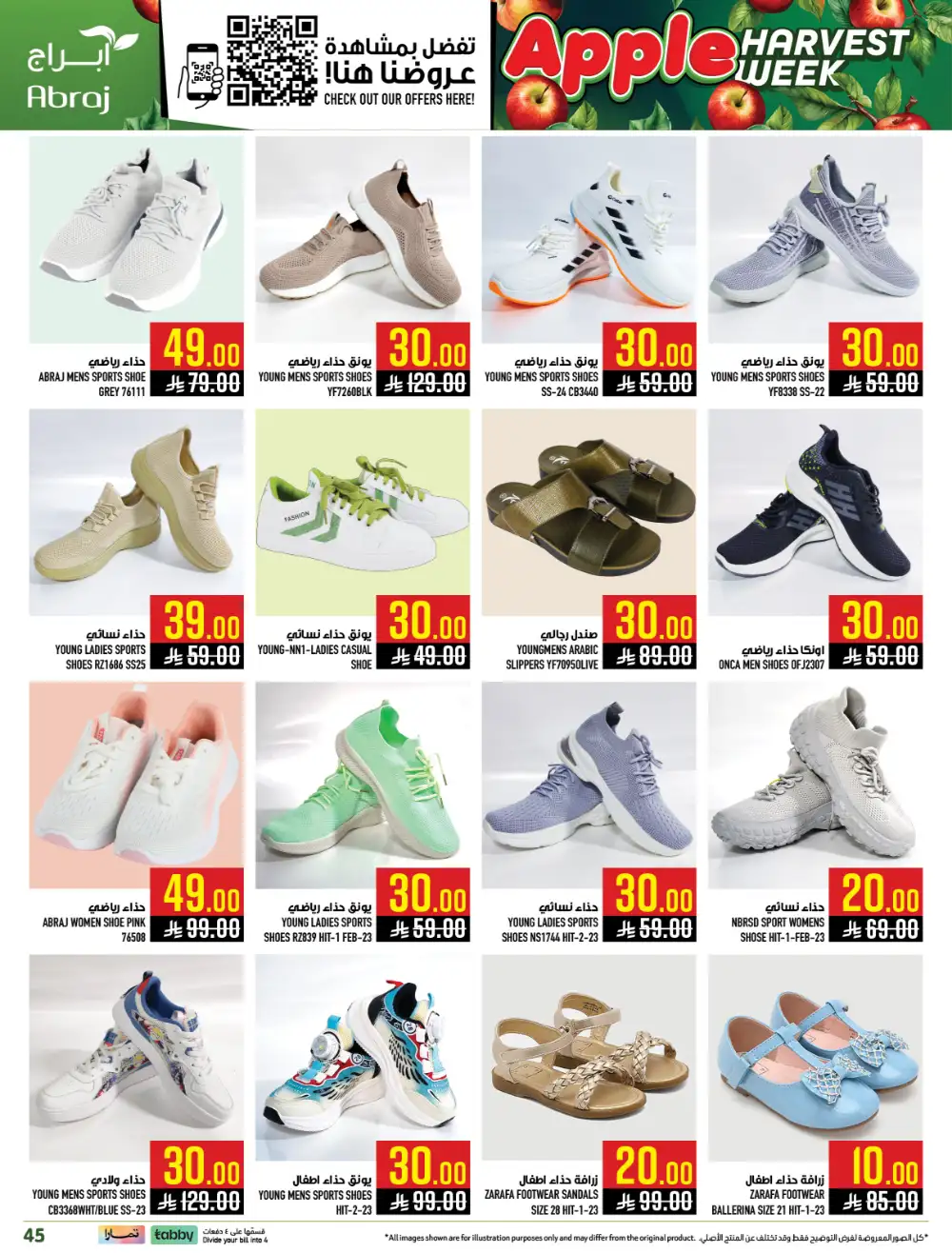 Abraj Hypermarket Makkah Apple Harvest | Ends Tuesday page 45