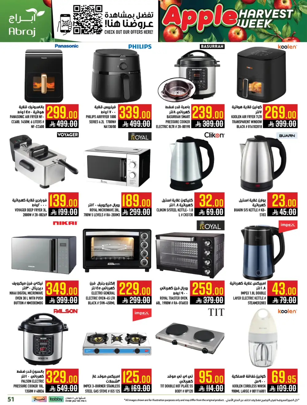 Abraj Hypermarket Makkah Apple Harvest | Ends Tuesday page 47