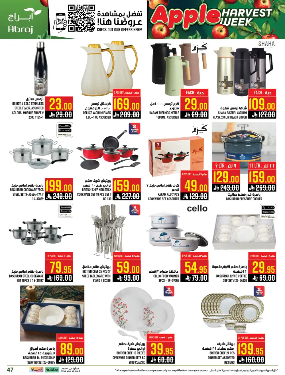 Abraj Hypermarket Makkah Apple Harvest | Ends Tuesday page 48