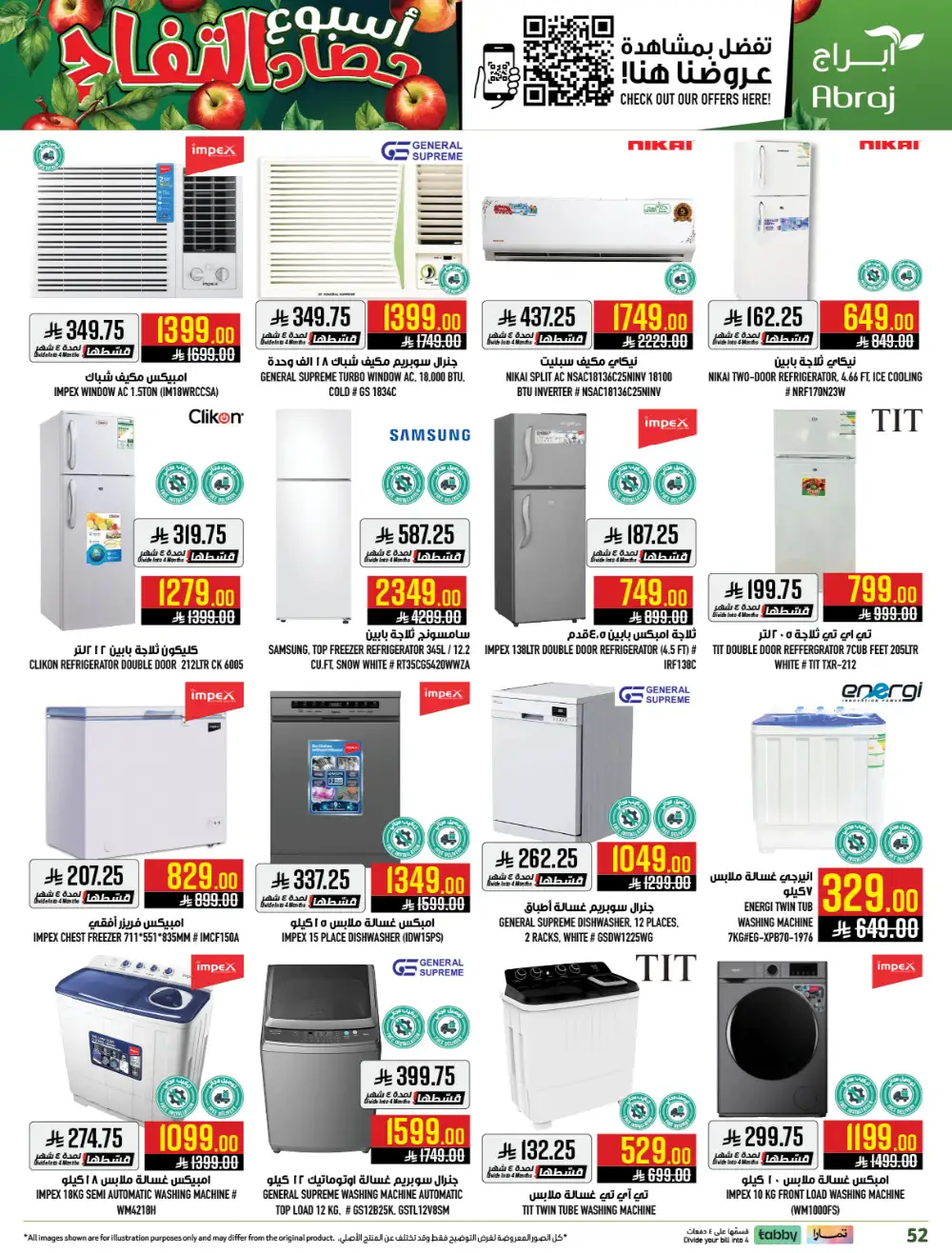 Abraj Hypermarket Makkah Apple Harvest | Ends Tuesday page 49