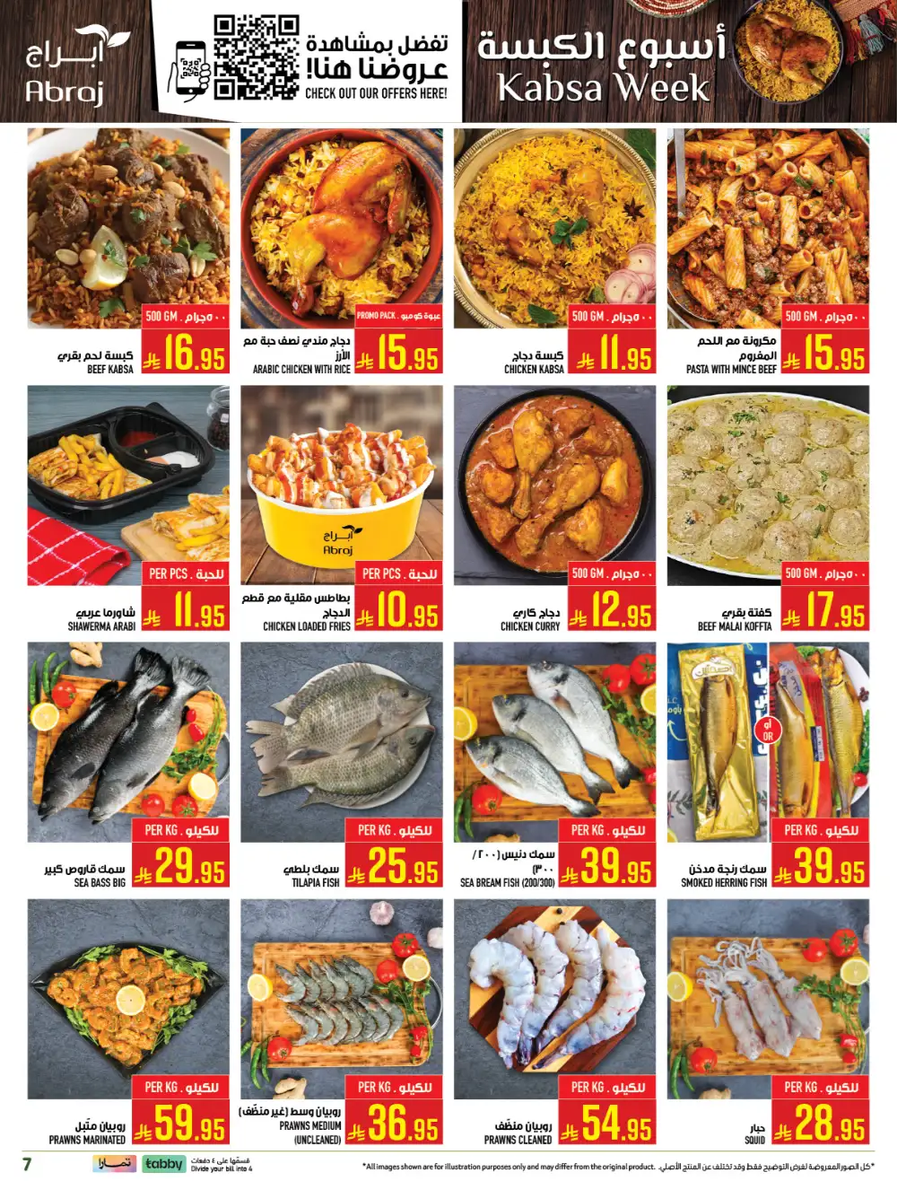 Abraj Hypermarket Makkah Apple Harvest | Ends Tuesday page 7