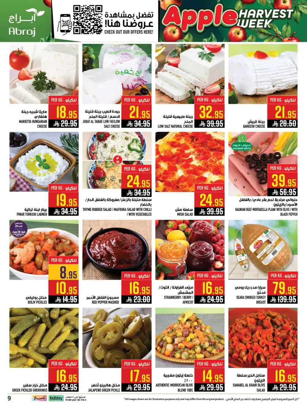 Abraj Hypermarket Makkah Apple Harvest | Ends Tuesday page 9