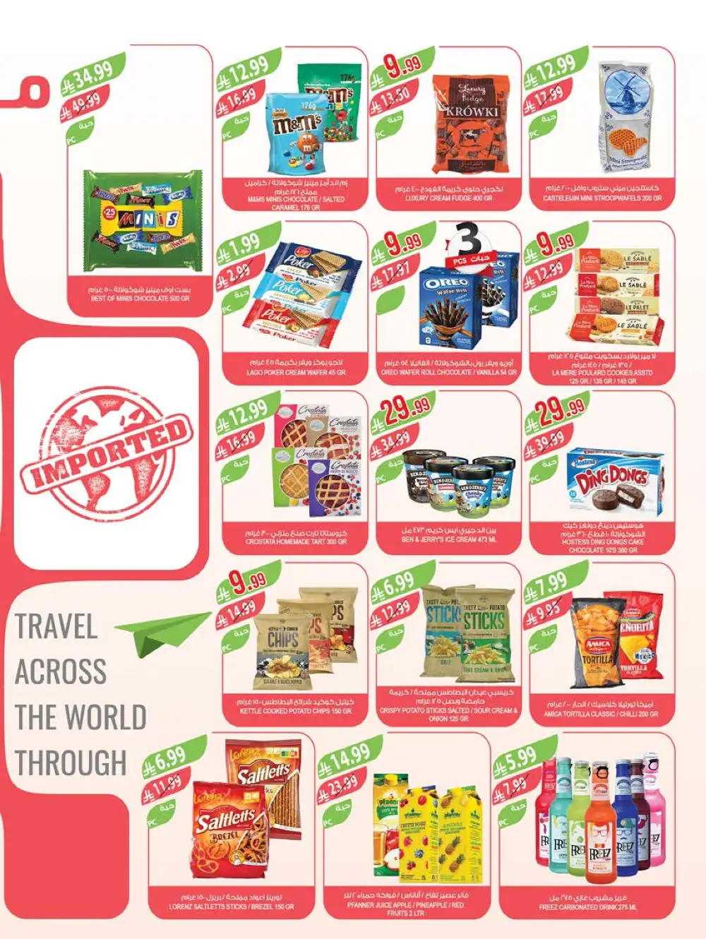 Farm Superstores Jazan & Abha Deals | Ends Tuesday page 10