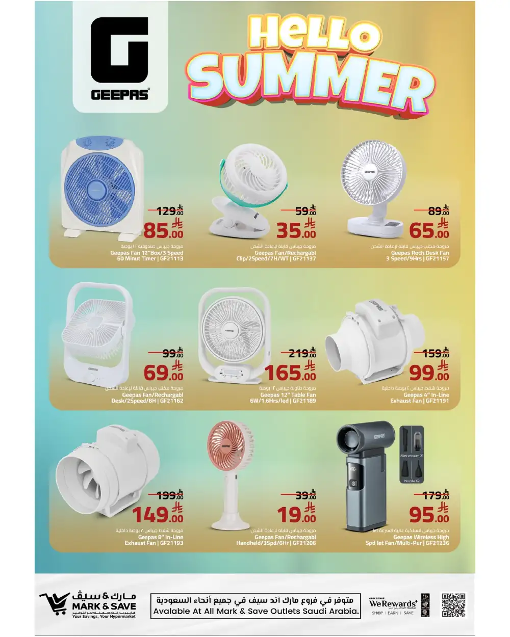Mark & Save Saudi Hello Summer Offers | Ends April 25 page 5