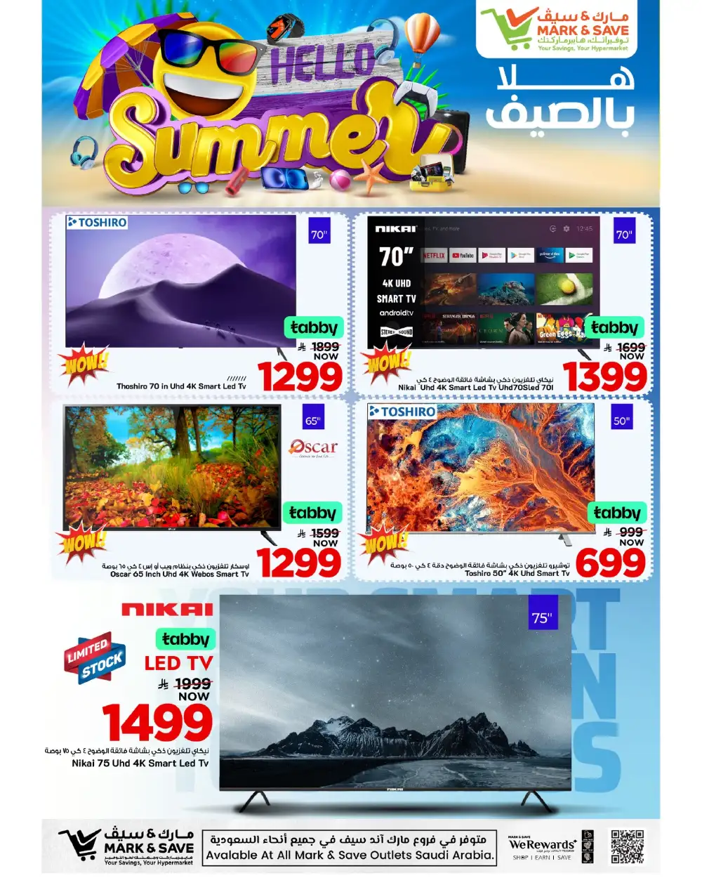 Mark & Save Saudi Hello Summer Offers | Ends April 25 page 7