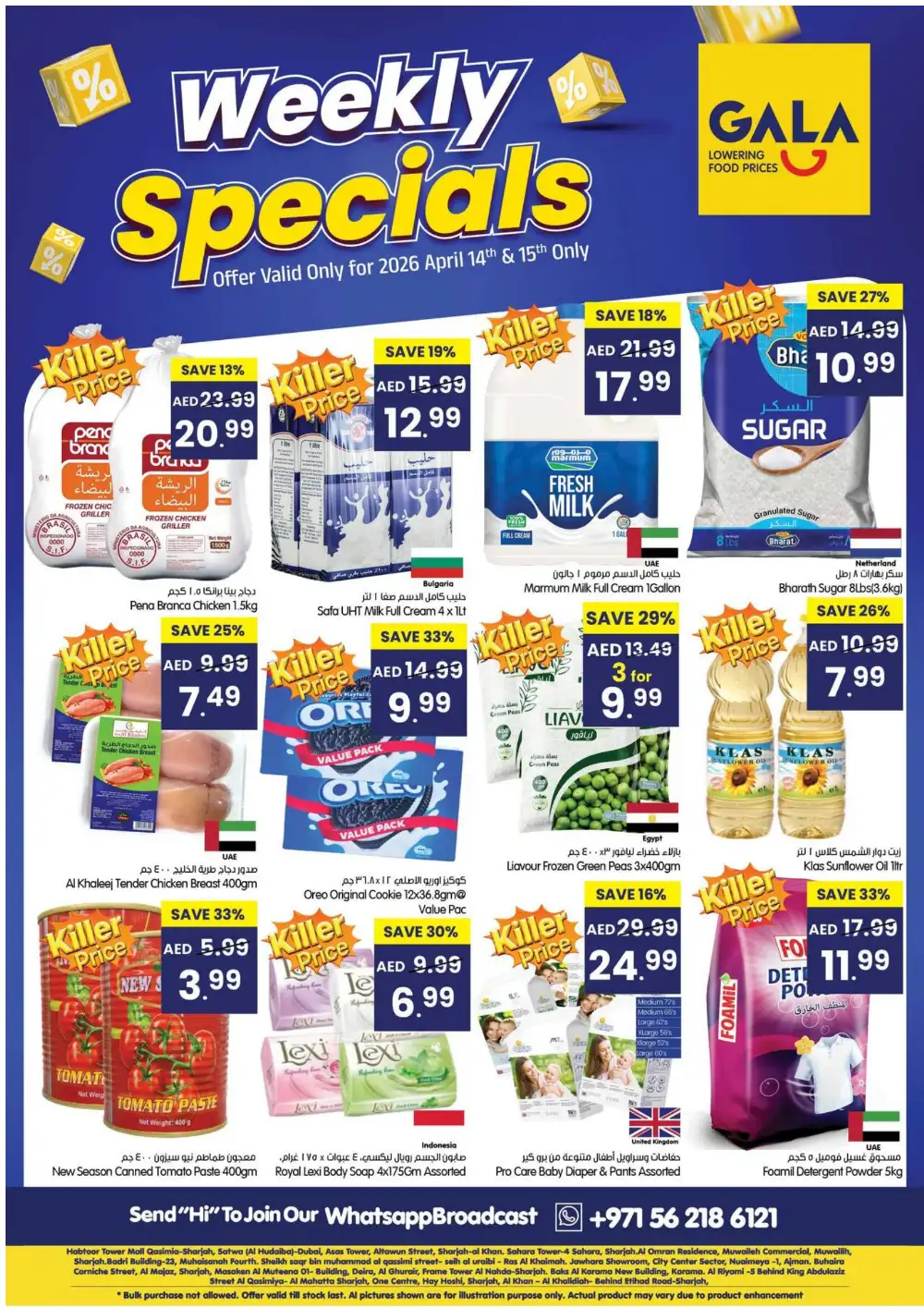 Gala Supermarket Weekly Specials UAE | Ends Wednesday page 1