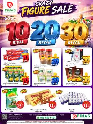 PINAS Supermarket Riyadh Crazy Figure Sale | 10, 20, 30 SAR Deals flyer cover