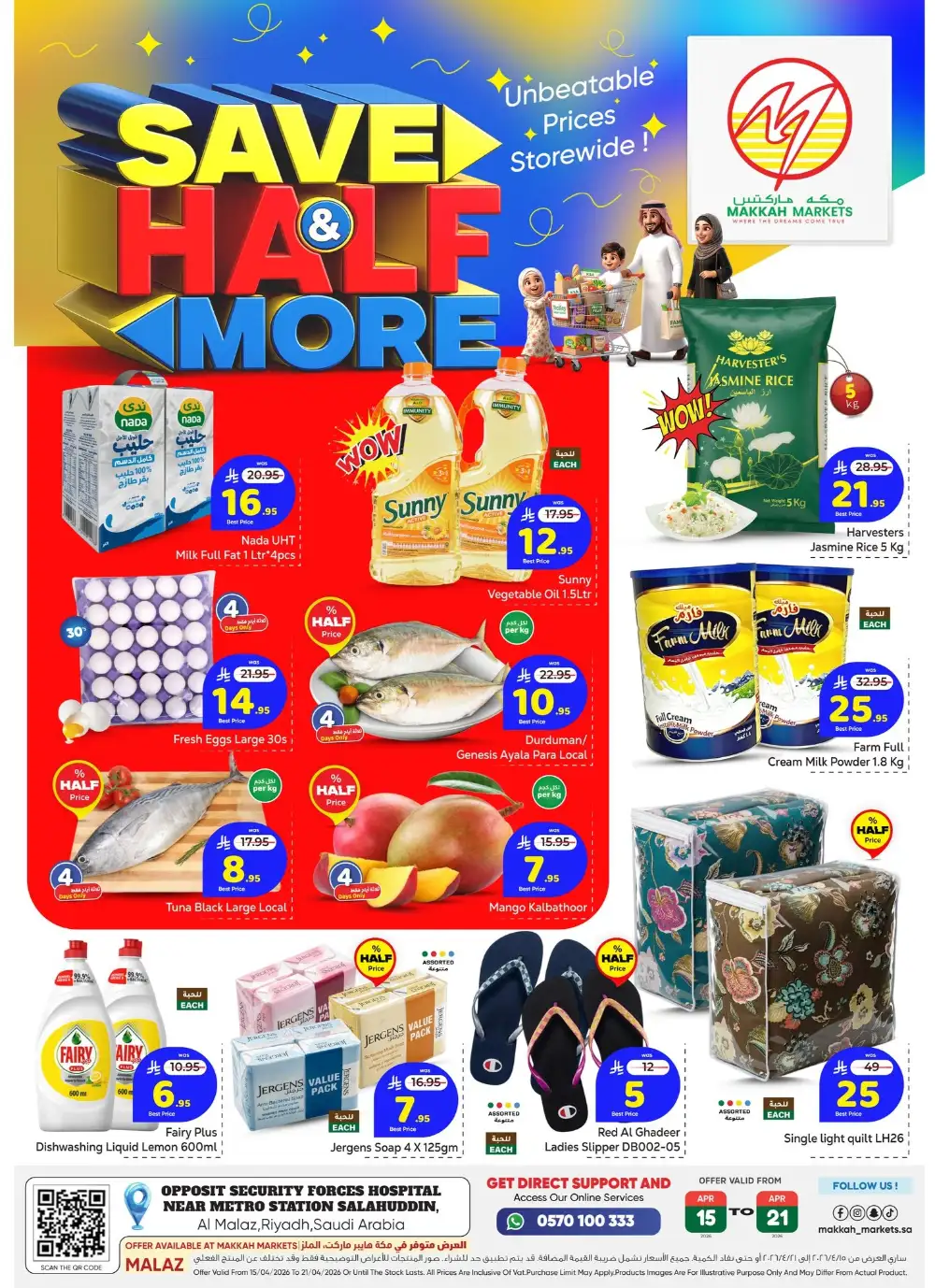 Makkah Hypermarket Malaz Save Half & More | Riyadh Deals page 1