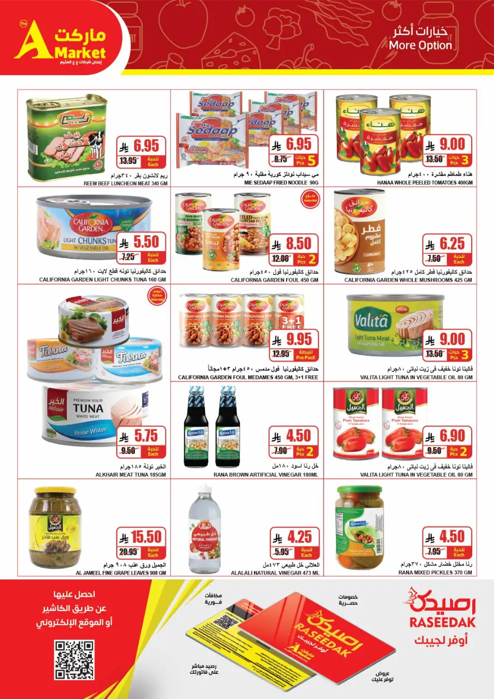 The A Market Riyadh April Savings | Best Grocery Offers page 12