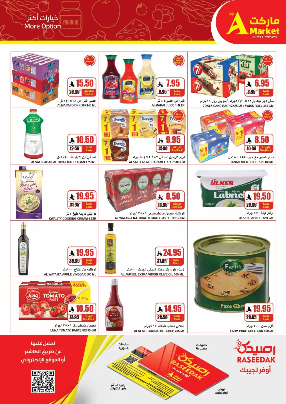 The A Market Riyadh April Savings | Best Grocery Offers page 9