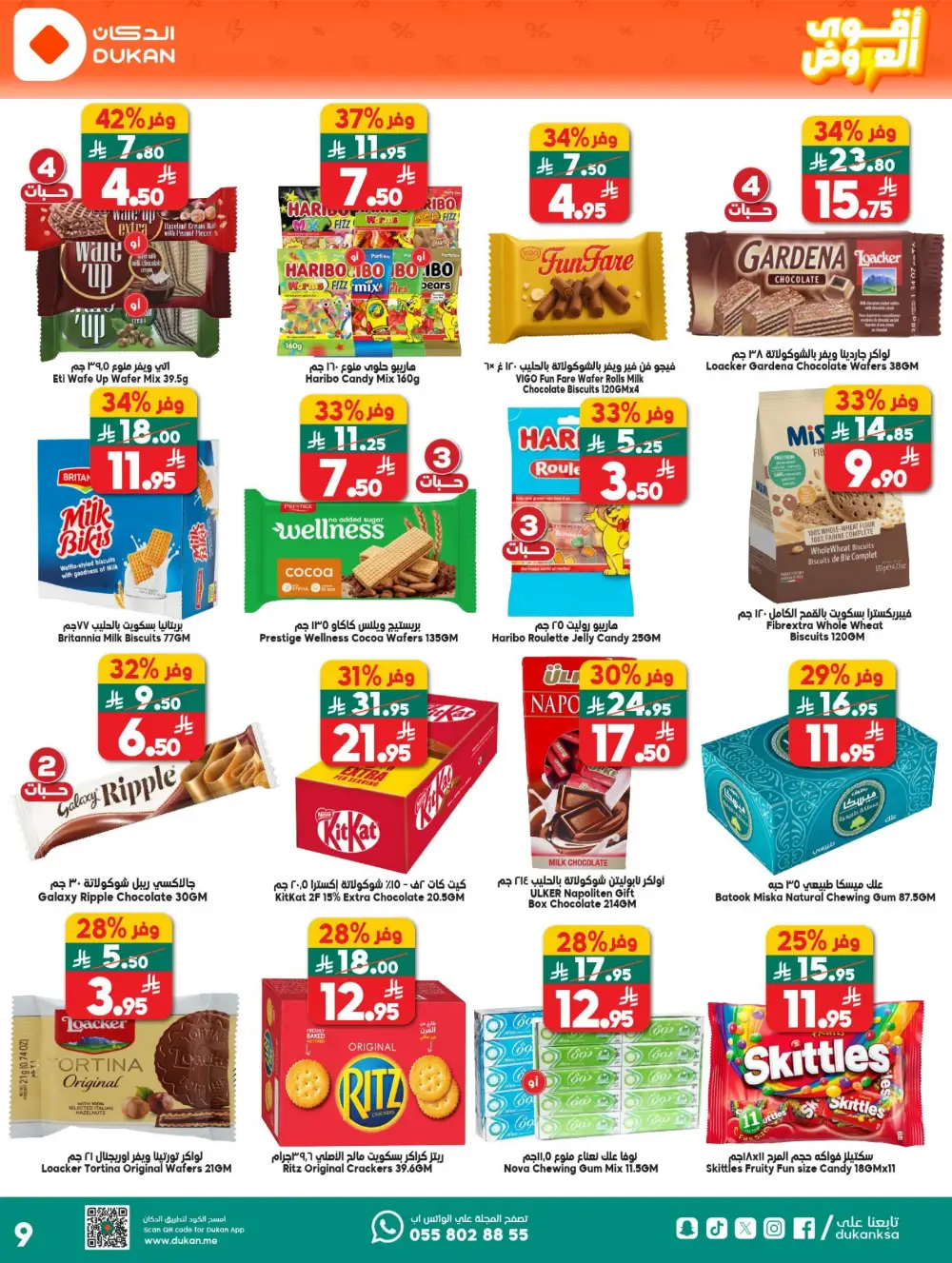 Dukan Saudi Arabia Deal of the Week | Big Grocery Savings page 8