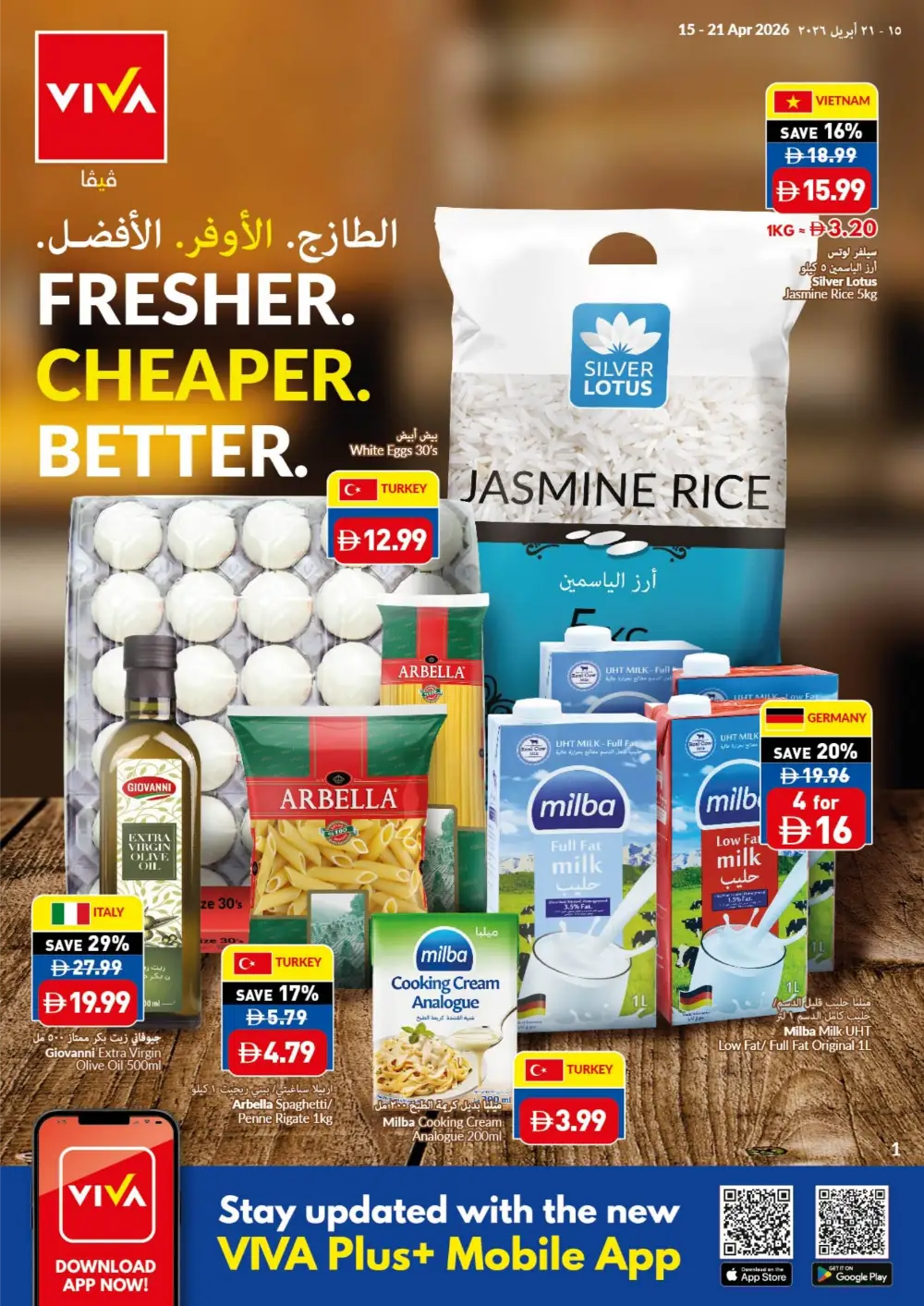 VIVA Supermarket UAE Offers | Silver Lotus Jasmine Rice & Grocery Deals page 1
