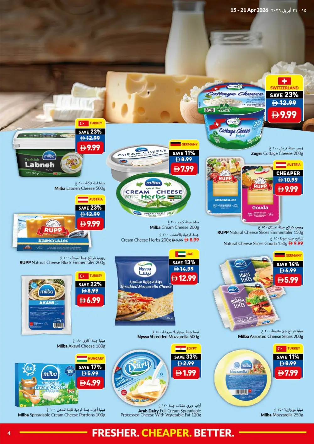 VIVA Supermarket UAE Offers | Silver Lotus Jasmine Rice & Grocery Deals page 4