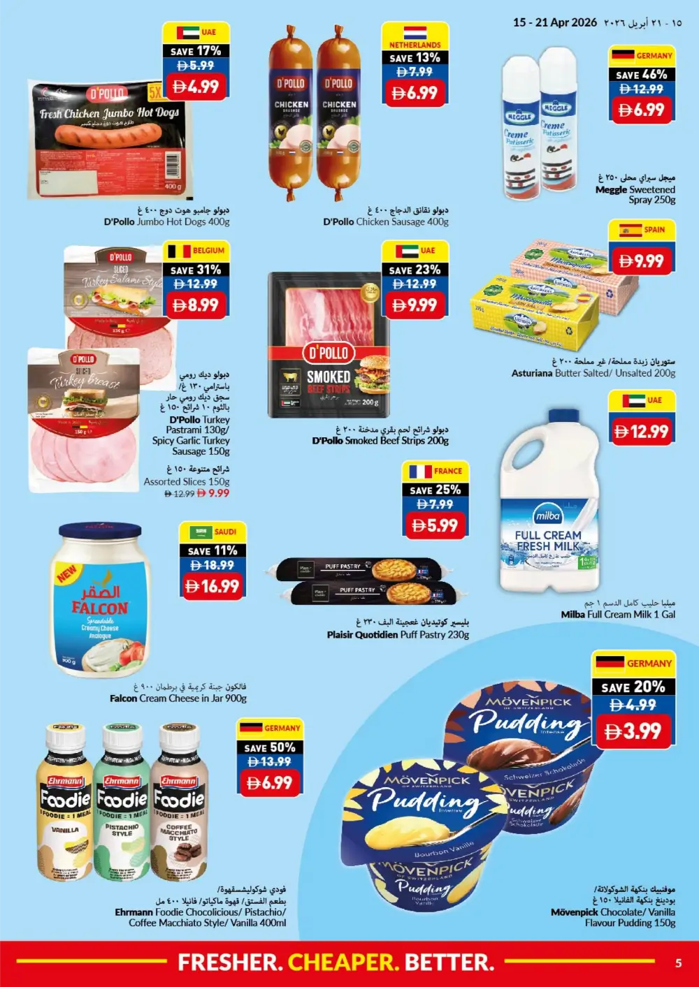 VIVA Supermarket UAE Offers | Silver Lotus Jasmine Rice & Grocery Deals page 5