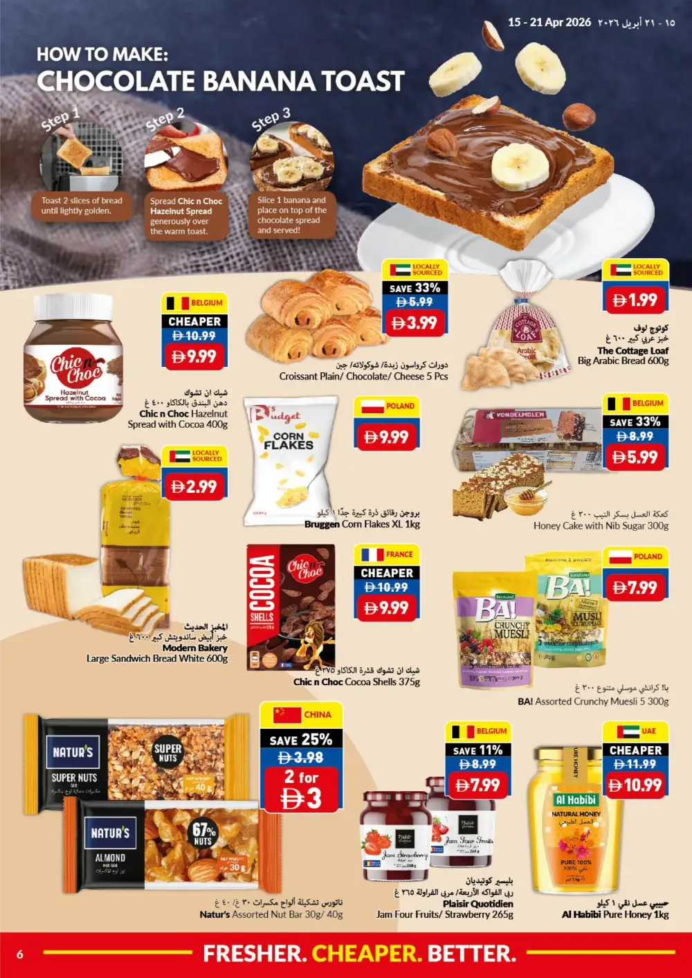 VIVA Supermarket UAE Offers | Silver Lotus Jasmine Rice & Grocery Deals page 6