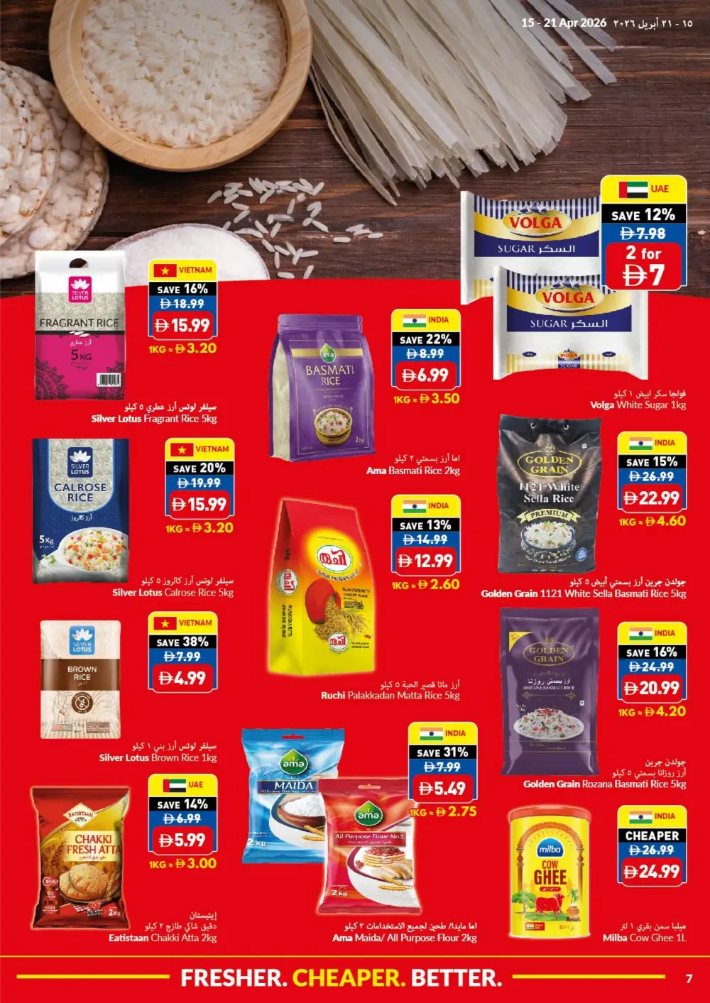VIVA Supermarket UAE Offers | Silver Lotus Jasmine Rice & Grocery Deals page 7