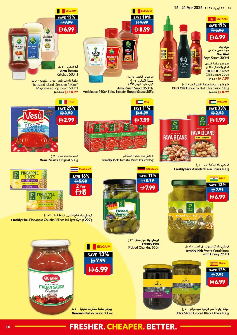 VIVA Supermarket UAE Offers | Silver Lotus Jasmine Rice & Grocery Deals page 10