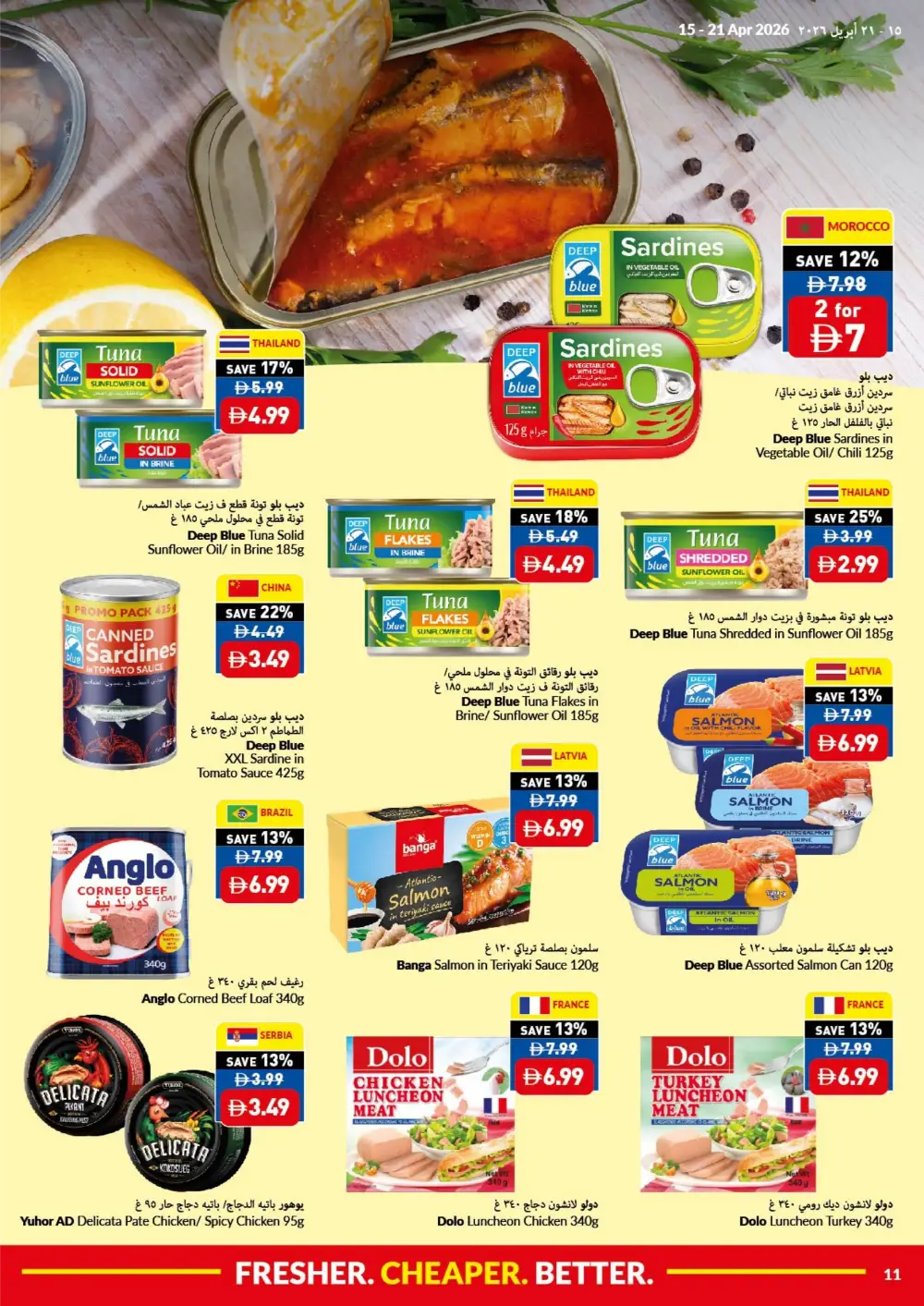 VIVA Supermarket UAE Offers | Silver Lotus Jasmine Rice & Grocery Deals page 11