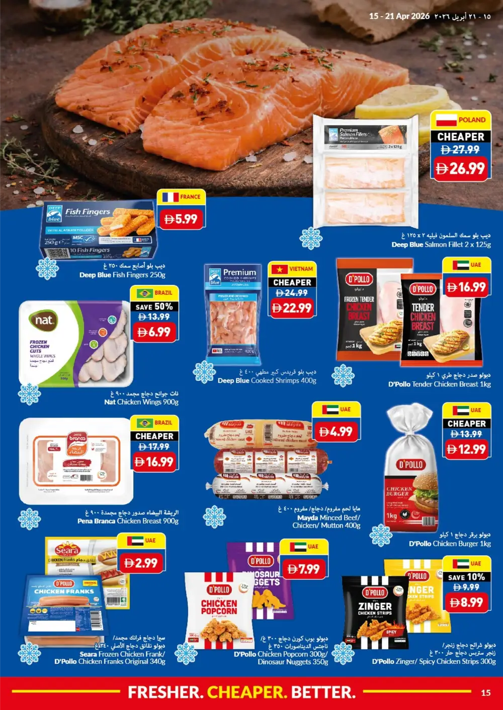VIVA Supermarket UAE Offers | Silver Lotus Jasmine Rice & Grocery Deals page 15
