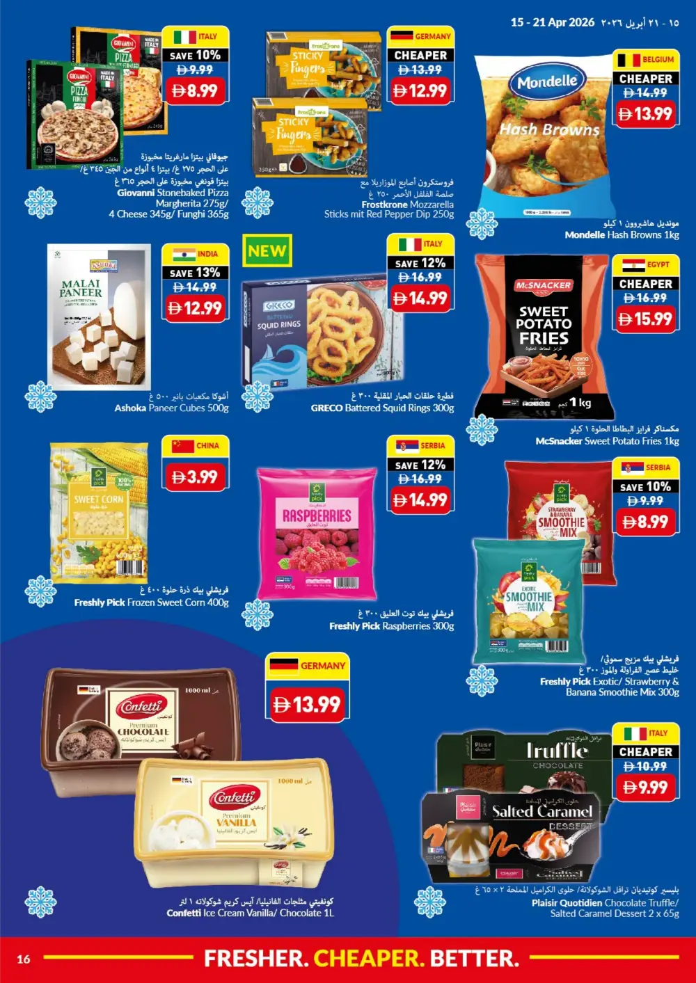 VIVA Supermarket UAE Offers | Silver Lotus Jasmine Rice & Grocery Deals page 16