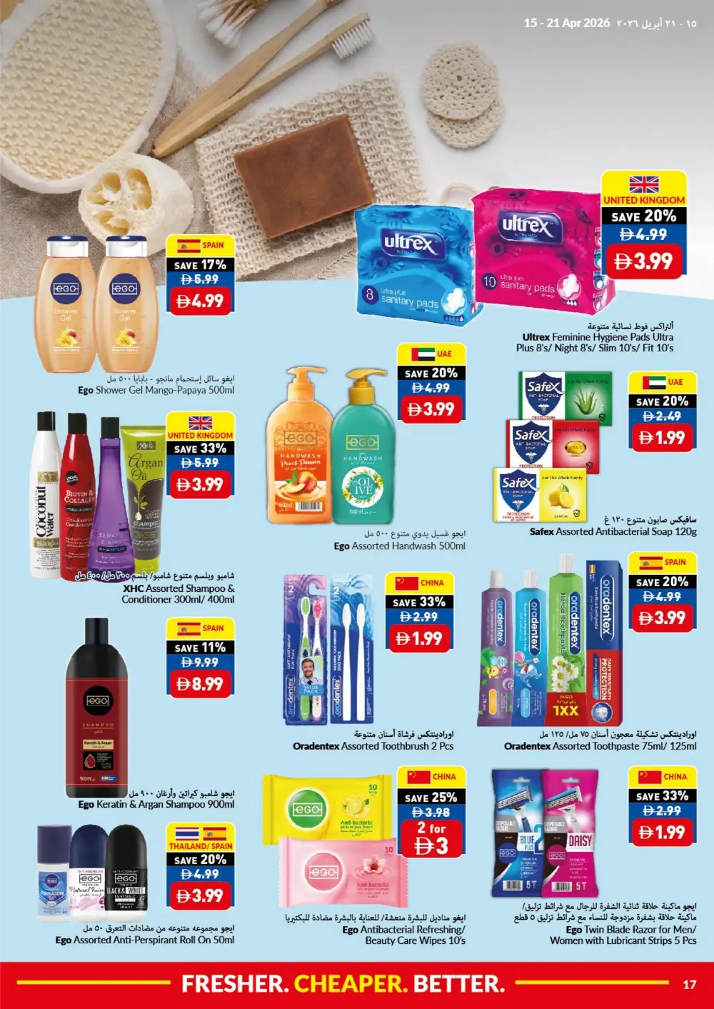 VIVA Supermarket UAE Offers | Silver Lotus Jasmine Rice & Grocery Deals page 17