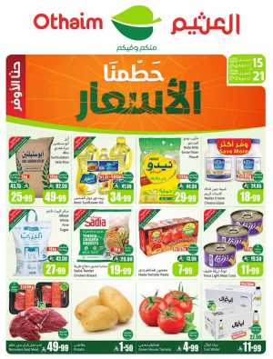 Othaim Market Weekly Price Drop Deals flyer cover