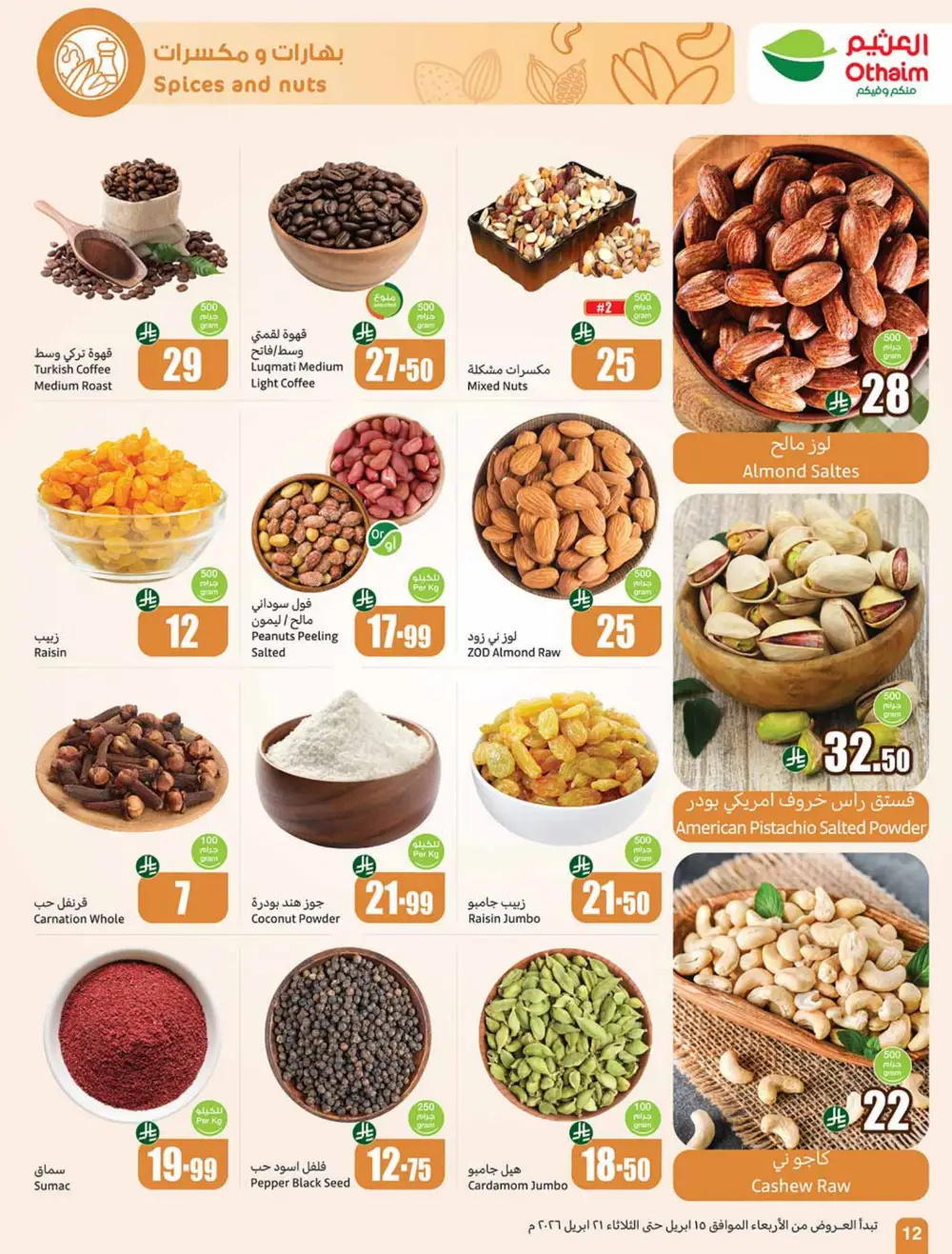 Othaim Market Weekly Price Drop Deals page 12