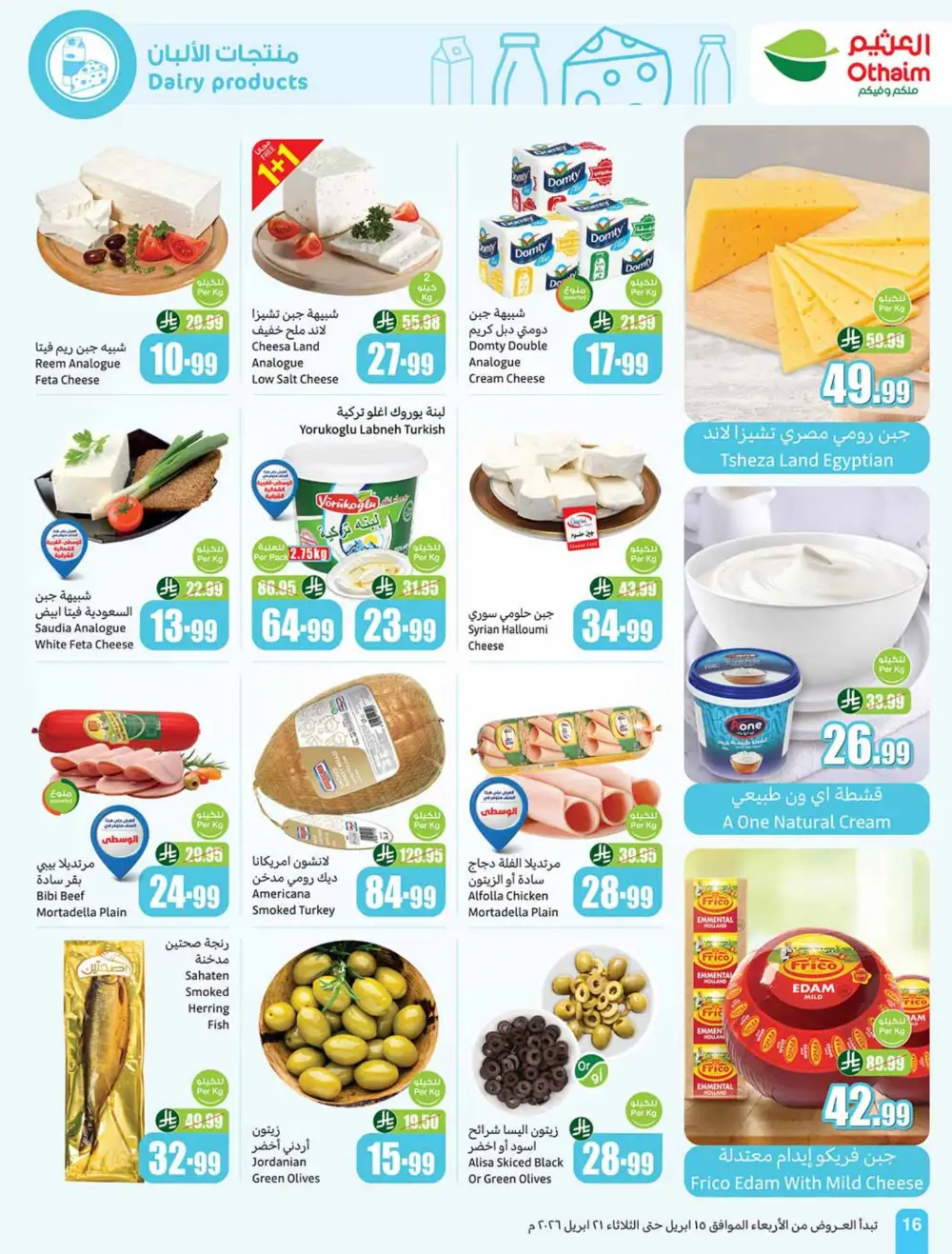 Othaim Market Weekly Price Drop Deals page 16