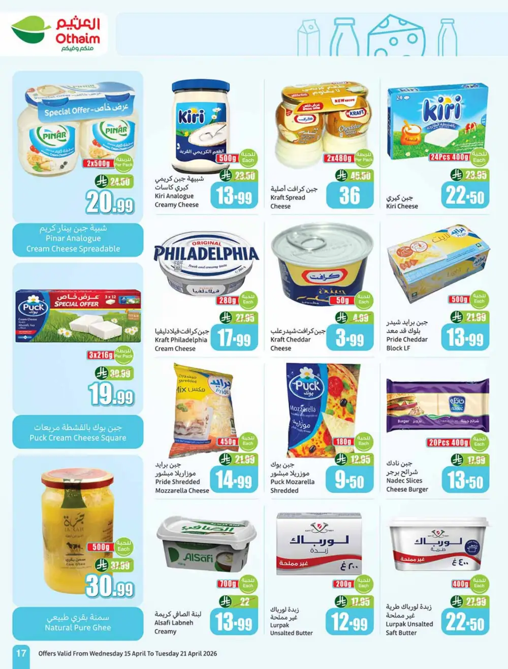 Othaim Market Weekly Price Drop Deals page 17