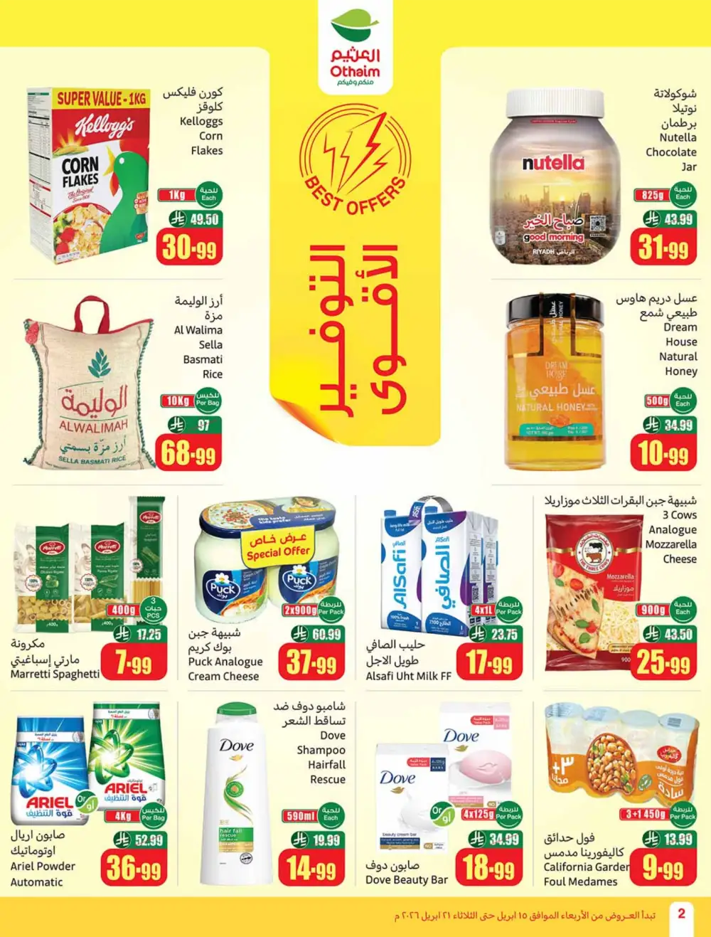 Othaim Market Weekly Price Drop Deals page 2