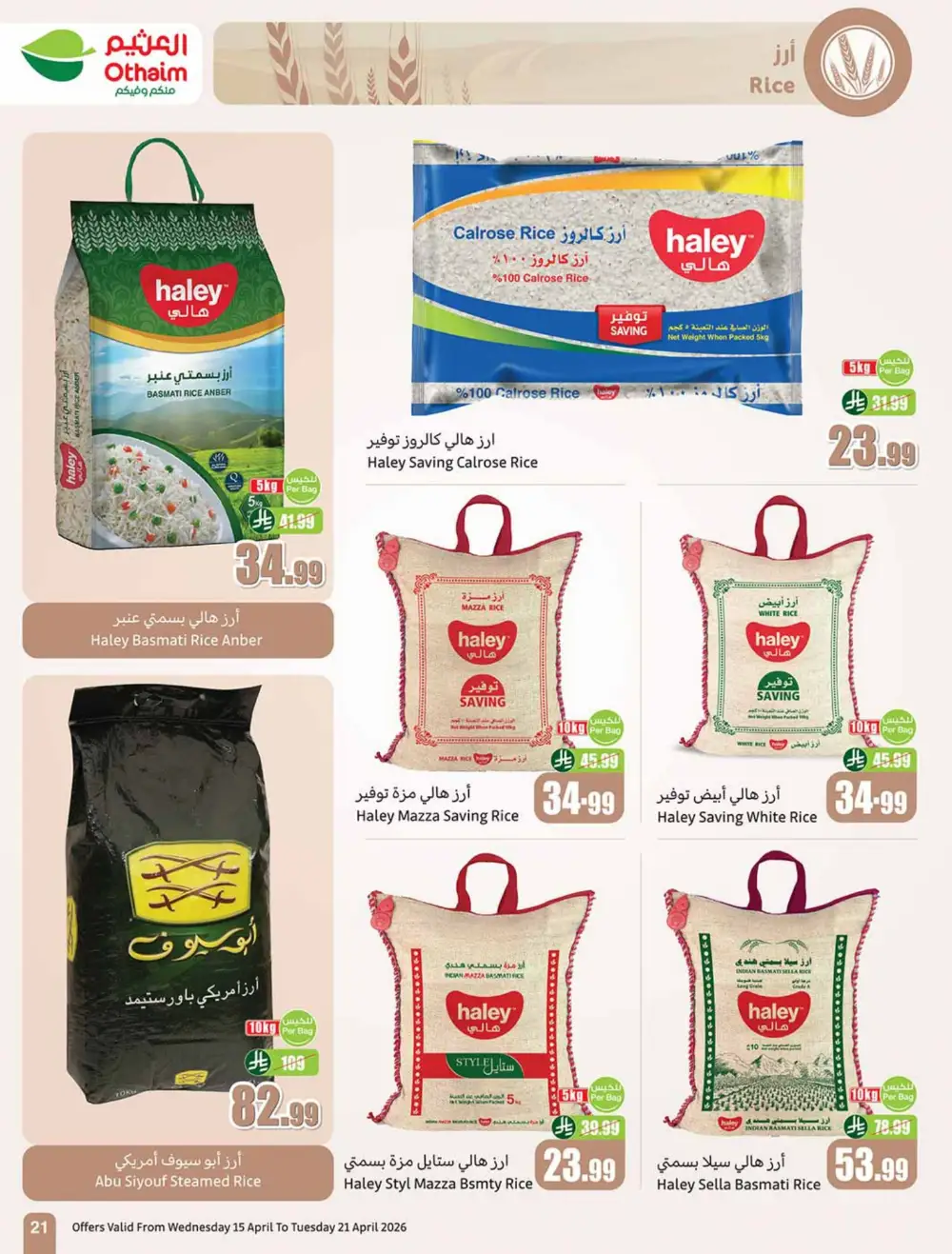 Othaim Market Weekly Price Drop Deals page 21