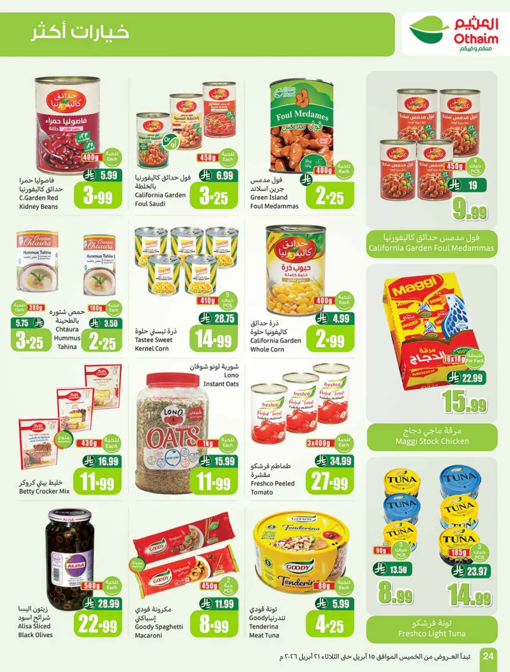 Othaim Market Weekly Price Drop Deals page 24