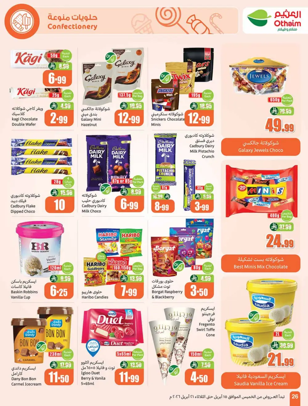 Othaim Market Weekly Price Drop Deals page 26