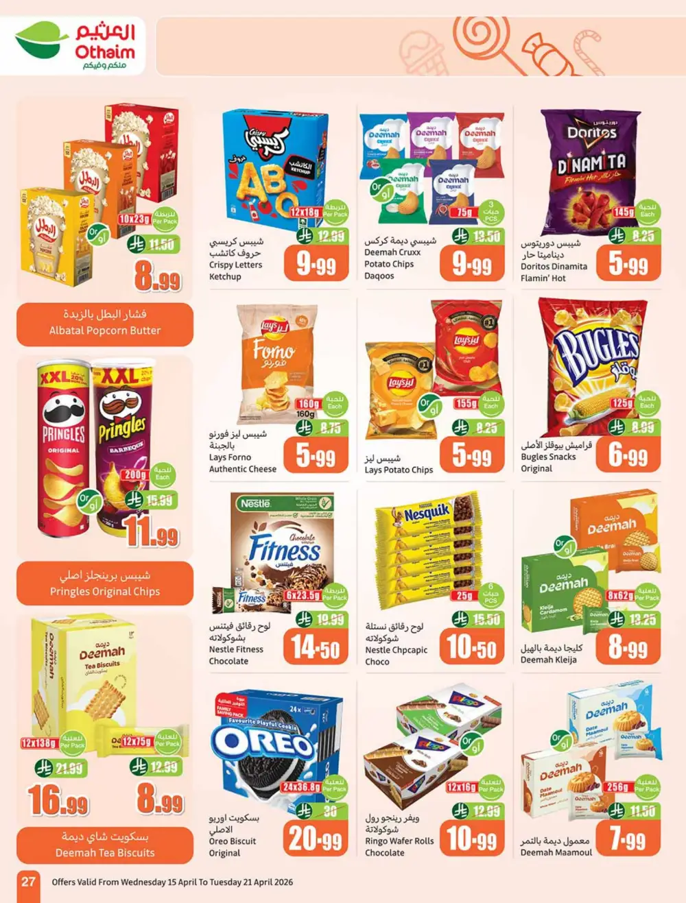 Othaim Market Weekly Price Drop Deals page 27