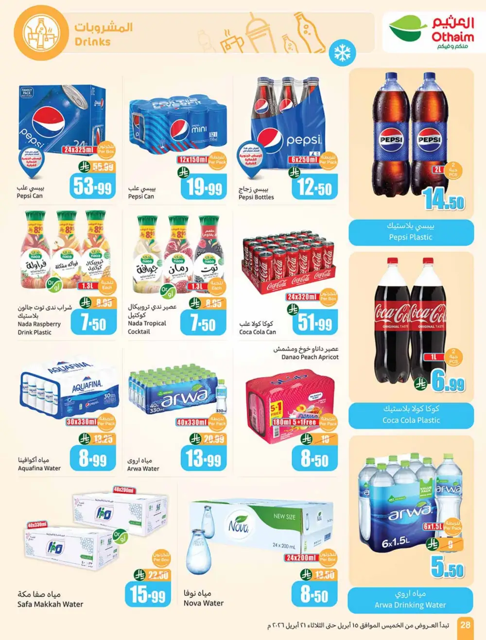 Othaim Market Weekly Price Drop Deals page 28