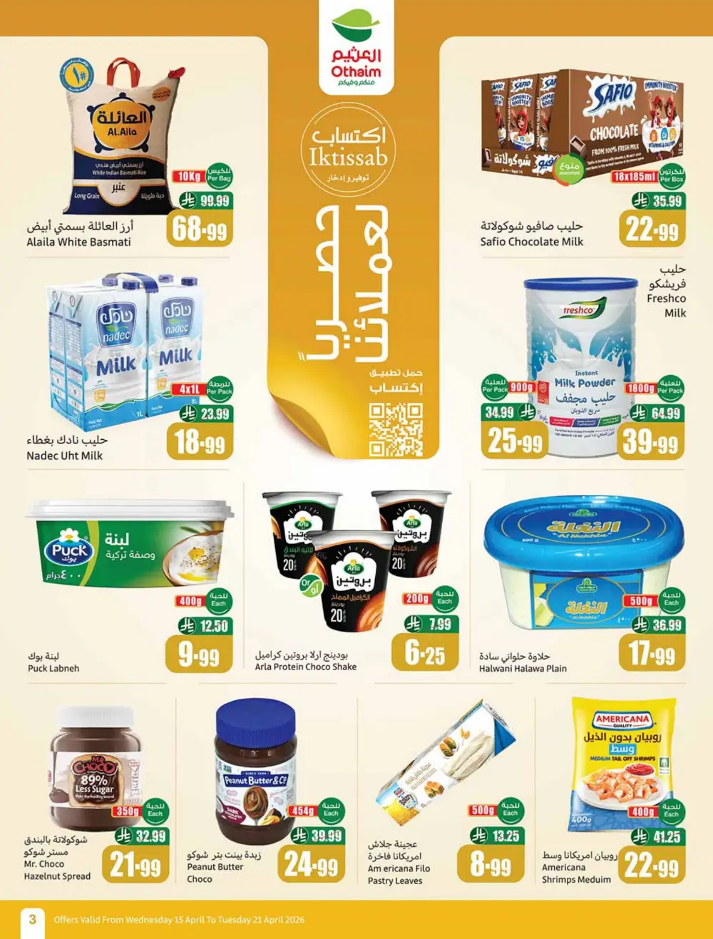 Othaim Market Weekly Price Drop Deals page 3