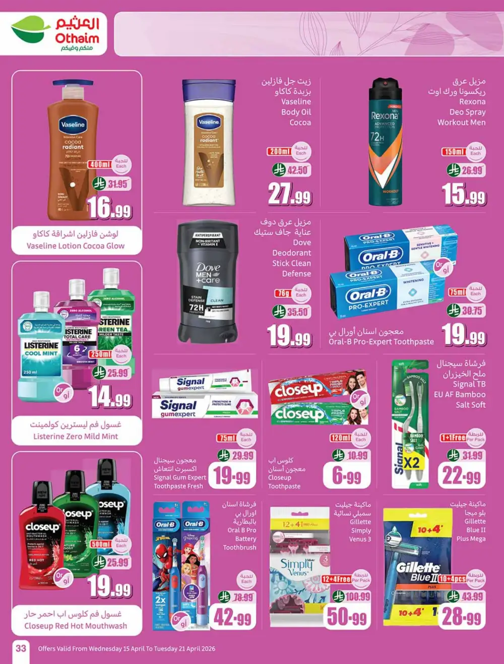 Othaim Market Weekly Price Drop Deals page 33
